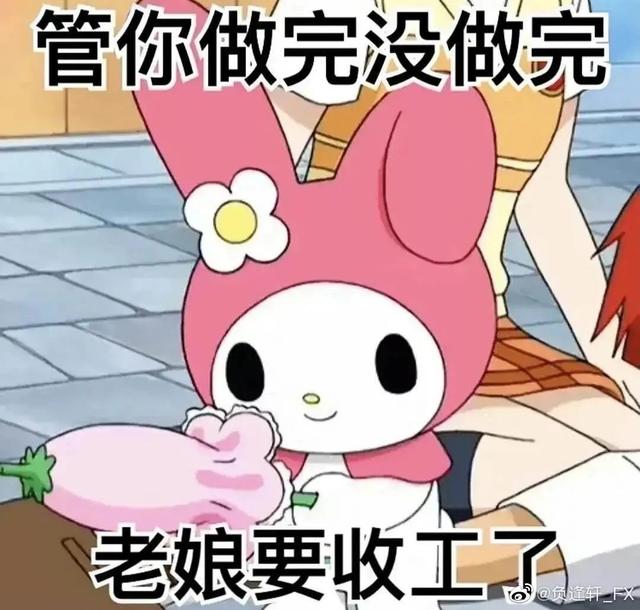 阴 阳 女 王 二 世 美 乐 蒂 驾 到