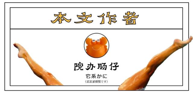 阴 阳 女 王 二 世 美 乐 蒂 驾 到