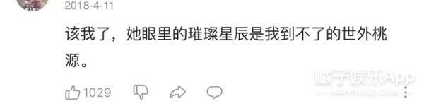 还记得《艺伎回忆录》的小千代吗？真是女大十八变啊