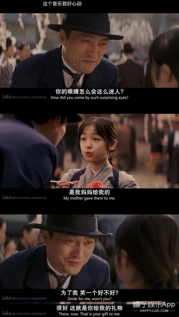 还记得《艺伎回忆录》的小千代吗？真是女大十八变啊