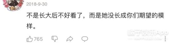 还记得《艺伎回忆录》的小千代吗？真是女大十八变啊