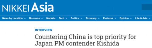 八字还没一撇,他就喊着要“对付中国”