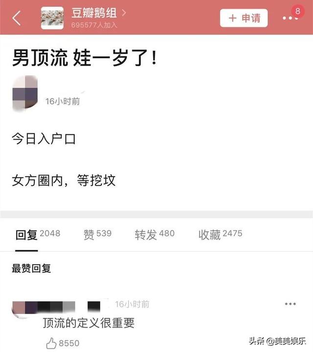 华晨宇新恋情曝光，两人拥有同款发色！女方演过《乔家的儿女》