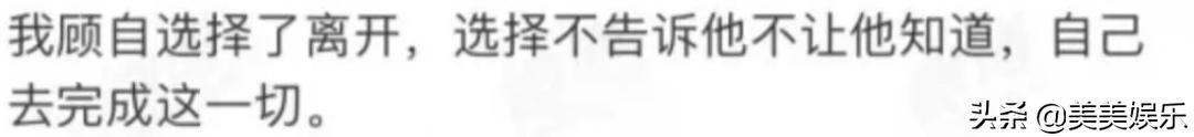 华晨宇新恋情曝光，两人拥有同款发色！女方演过《乔家的儿女》
