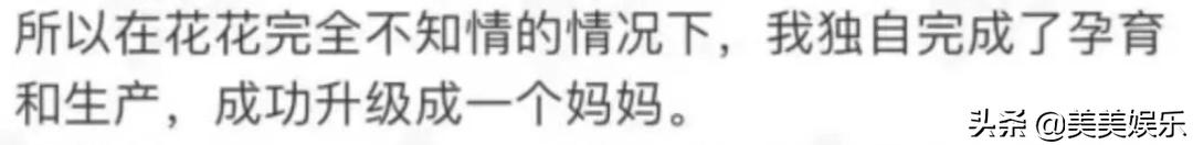 华晨宇新恋情曝光，两人拥有同款发色！女方演过《乔家的儿女》
