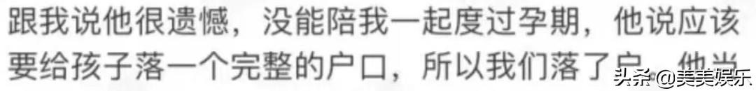华晨宇新恋情曝光，两人拥有同款发色！女方演过《乔家的儿女》