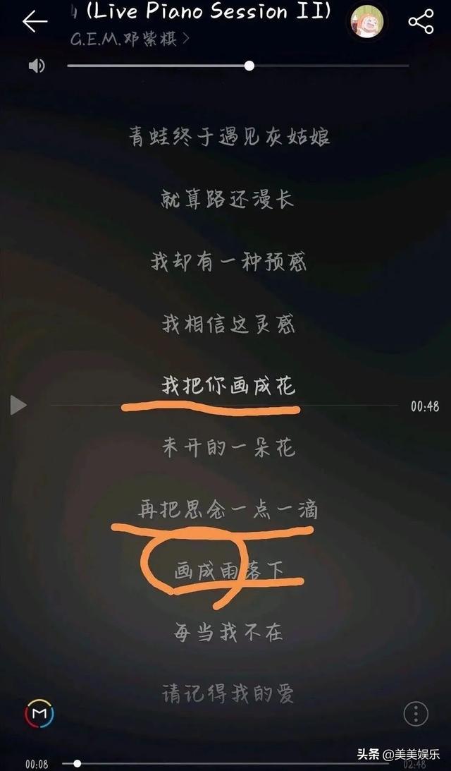华晨宇新恋情曝光，两人拥有同款发色！女方演过《乔家的儿女》