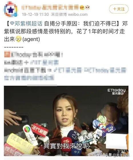 华晨宇新恋情曝光，两人拥有同款发色！女方演过《乔家的儿女》
