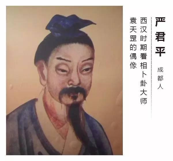 看面相分析一个人孝悌忠信，听袁天罡如何与准皇帝对话