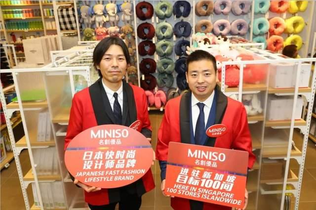 名创优品财报背后：“伪日系”集体撕标签，押注国潮还差些什么？