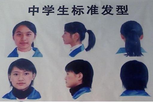 初中生“发型标准”公布，精确到“1cm”,女生直呼没法见人了