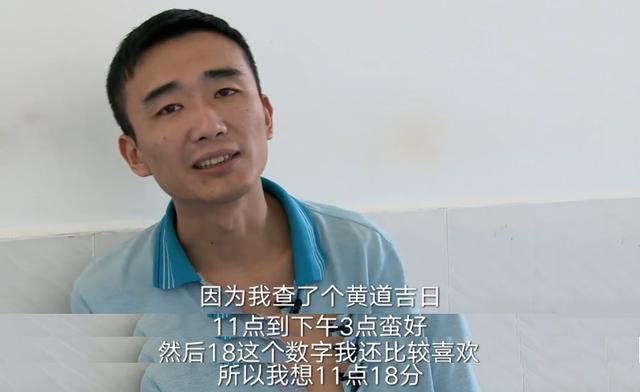 剖腹产定良辰，还具体到几点几分？早了10分钟，医生手术台上干等