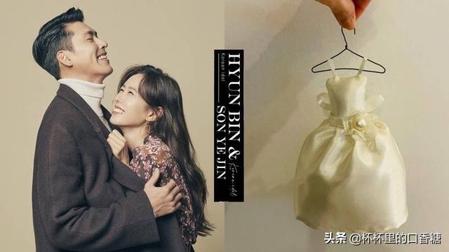 玄彬孙艺珍结婚！玄彬孙艺珍不只夫妻脸，八字也超合