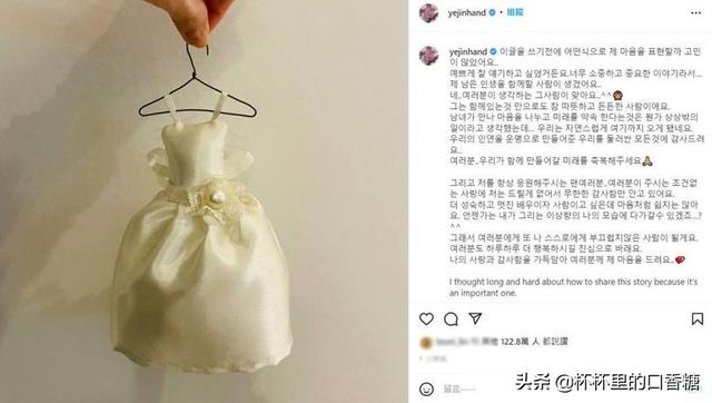 玄彬孙艺珍结婚！玄彬孙艺珍不只夫妻脸，八字也超合