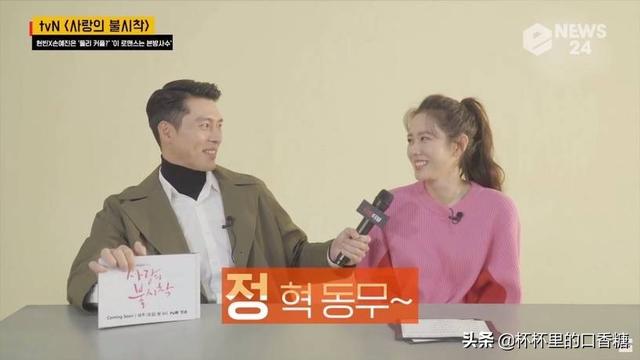 玄彬孙艺珍结婚！玄彬孙艺珍不只夫妻脸，八字也超合