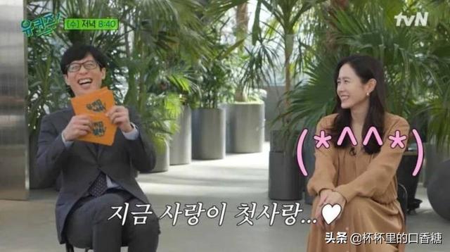 玄彬孙艺珍结婚！玄彬孙艺珍不只夫妻脸，八字也超合