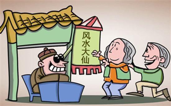 为什么古人爱@￥，古人算得真的准吗？真实原因是这样的