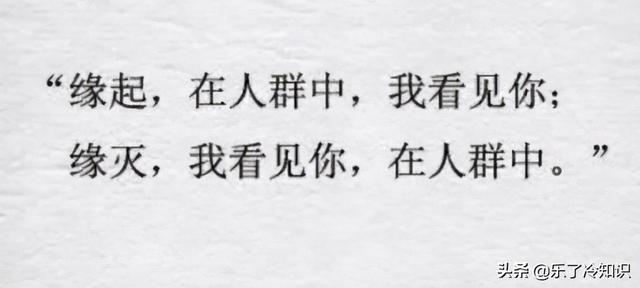 张翰心动却错过结婚，谈前任郑爽娜扎，三观合适才能看得远