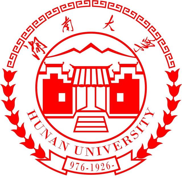 湖南大学算不算千年学府?破除“欧洲中心论”,也许才能有答案