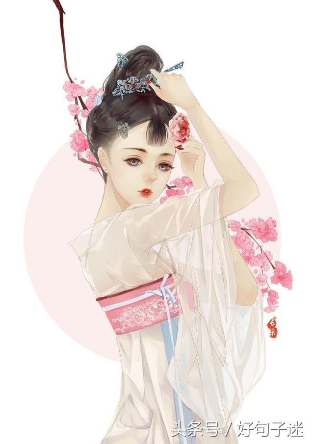 朋友圈里催泪虐心的古风句子，选一句做个性签名吧！