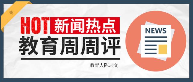 中高考中“阴盛阳衰”现象值得重视丨一周教育观察