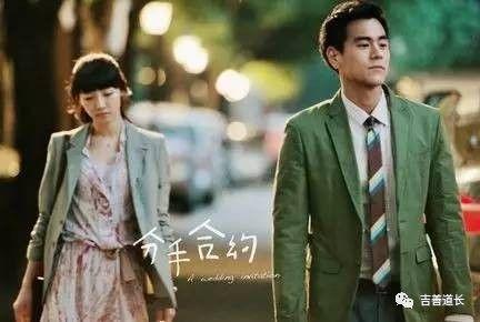 婚姻大事，什么样八字男人注定婚姻不顺、坎坷？