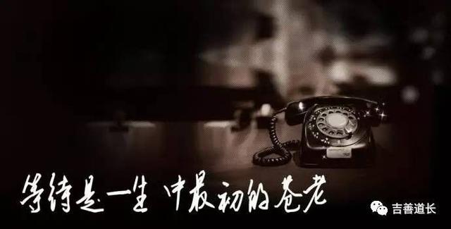婚姻大事，什么样八字男人注定婚姻不顺、坎坷？