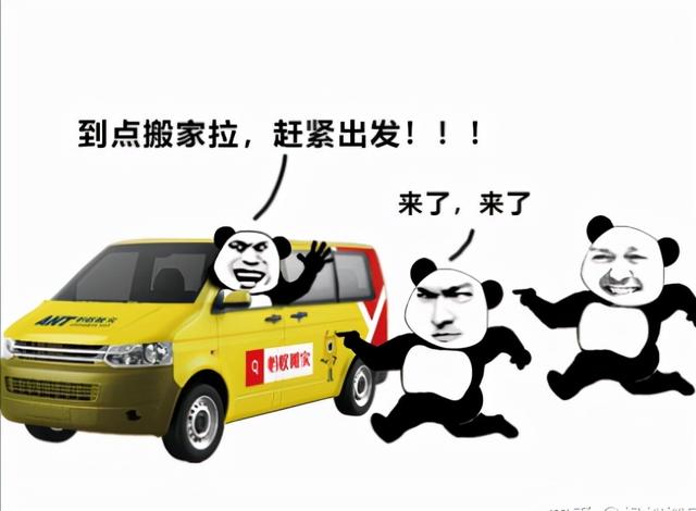 新鲜出炉！2021年10月搬家吉日，10月份搬家哪天好？