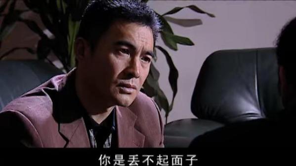 重看《天道》，芸芸众生分为4个层次，看看你属于哪一层？