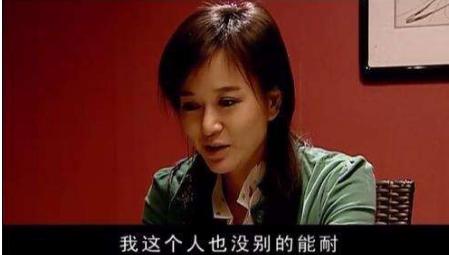 重看《天道》，芸芸众生分为4个层次，看看你属于哪一层？