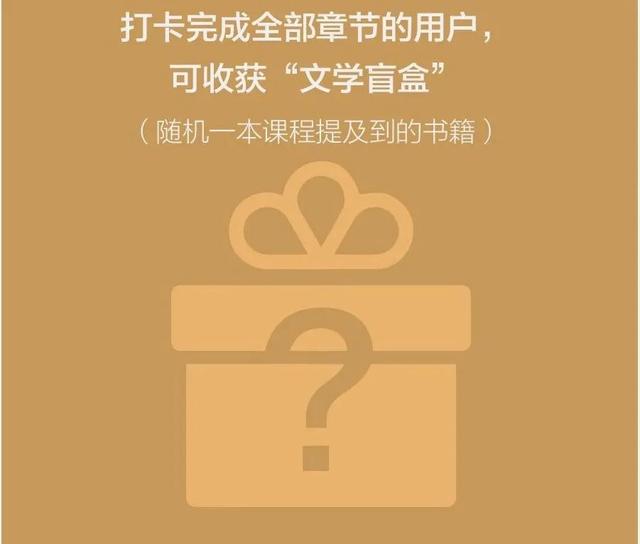 许子东：为什么它是中国人看得“最”多的小说？