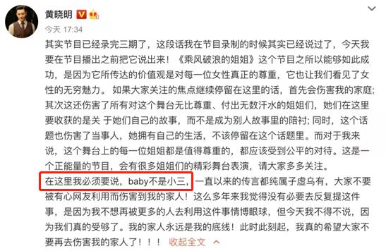 2021年明星恩怨：baby李菲儿小三争论，陈翔出轨实锤，周星驰被告