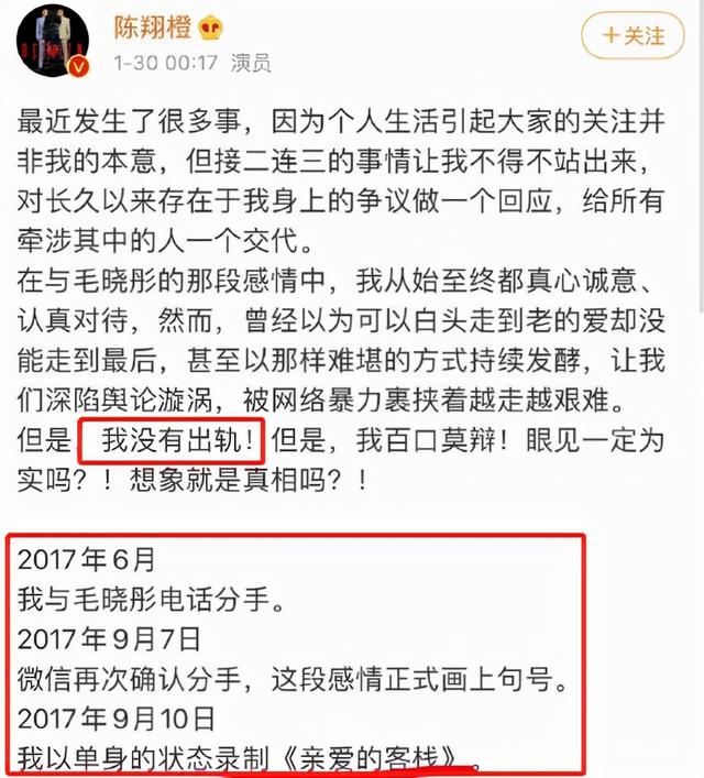 2021年明星恩怨：baby李菲儿小三争论，陈翔出轨实锤，周星驰被告