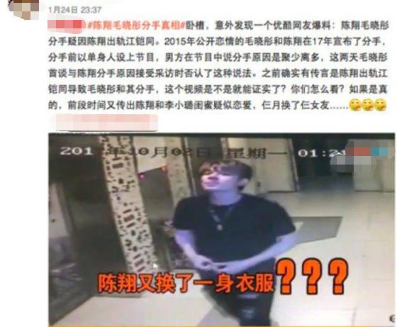 2021年明星恩怨：baby李菲儿小三争论，陈翔出轨实锤，周星驰被告