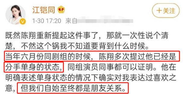 2021年明星恩怨：baby李菲儿小三争论，陈翔出轨实锤，周星驰被告