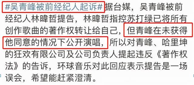 2021年明星恩怨：baby李菲儿小三争论，陈翔出轨实锤，周星驰被告