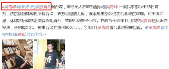 2021年明星恩怨：baby李菲儿小三争论，陈翔出轨实锤，周星驰被告