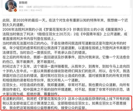 2021年明星恩怨：baby李菲儿小三争论，陈翔出轨实锤，周星驰被告
