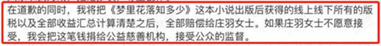 2021年明星恩怨：baby李菲儿小三争论，陈翔出轨实锤，周星驰被告