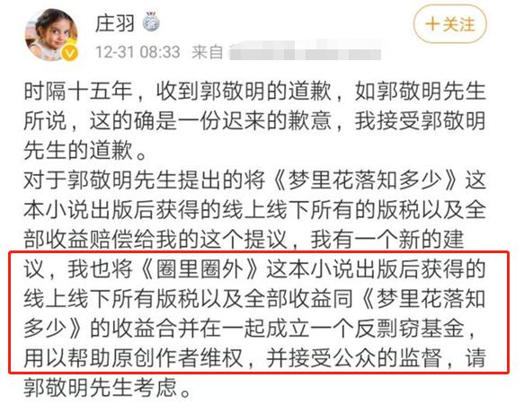 2021年明星恩怨：baby李菲儿小三争论，陈翔出轨实锤，周星驰被告