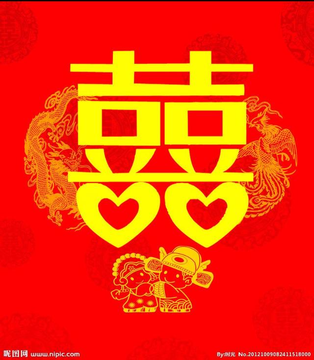 详解八字四柱六亲之喜忌关系