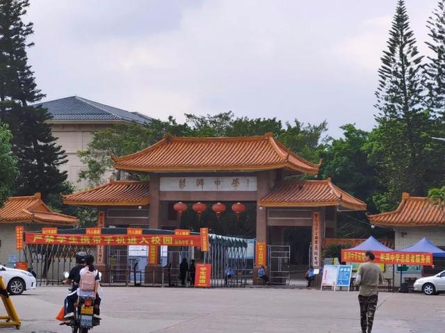 海丰彭湃中学门口的一条标语