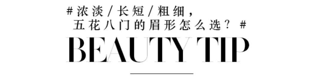 这届淡颜系小花，是美商都拉满了吗？