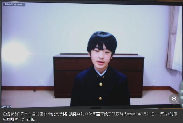 日本王室又曝丑闻！16岁未来天皇抄袭，民众怒：让爱子公主当天皇