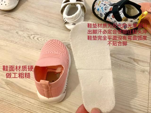 孩子走路内八字，也许是你鞋没买对