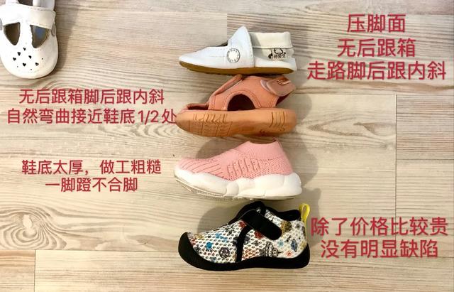 孩子走路内八字，也许是你鞋没买对
