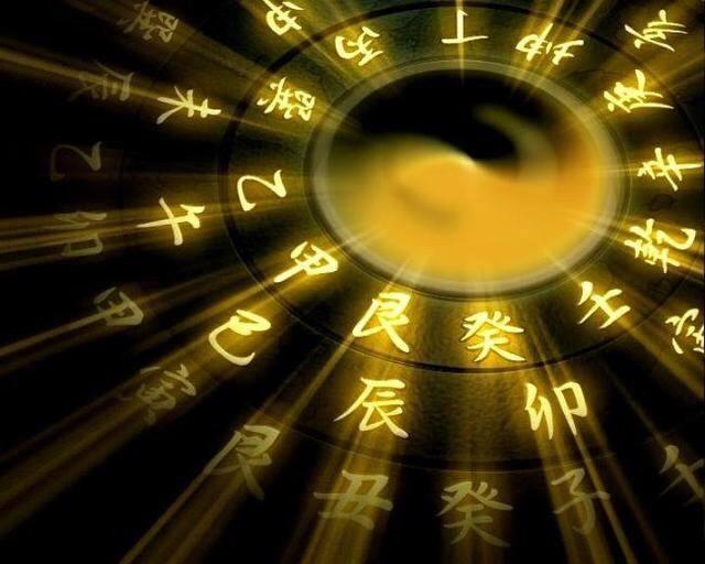 八字看学易缘分