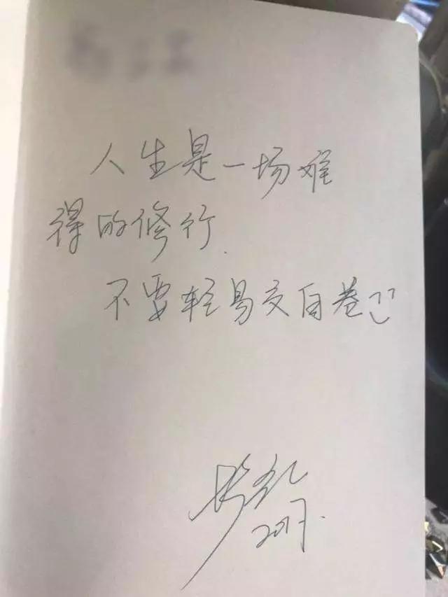 八字解析胡歌 :他是上海模子，天下最不招黑的处女座