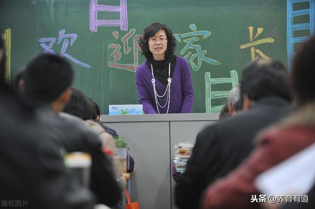 孩子跟新老师八字不合？５个「不」和老师沟通不踩雷