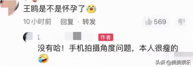 王鸥现身妹妹婚礼小腹隆起，网友质疑她怀孕，男方疑似德云社演员